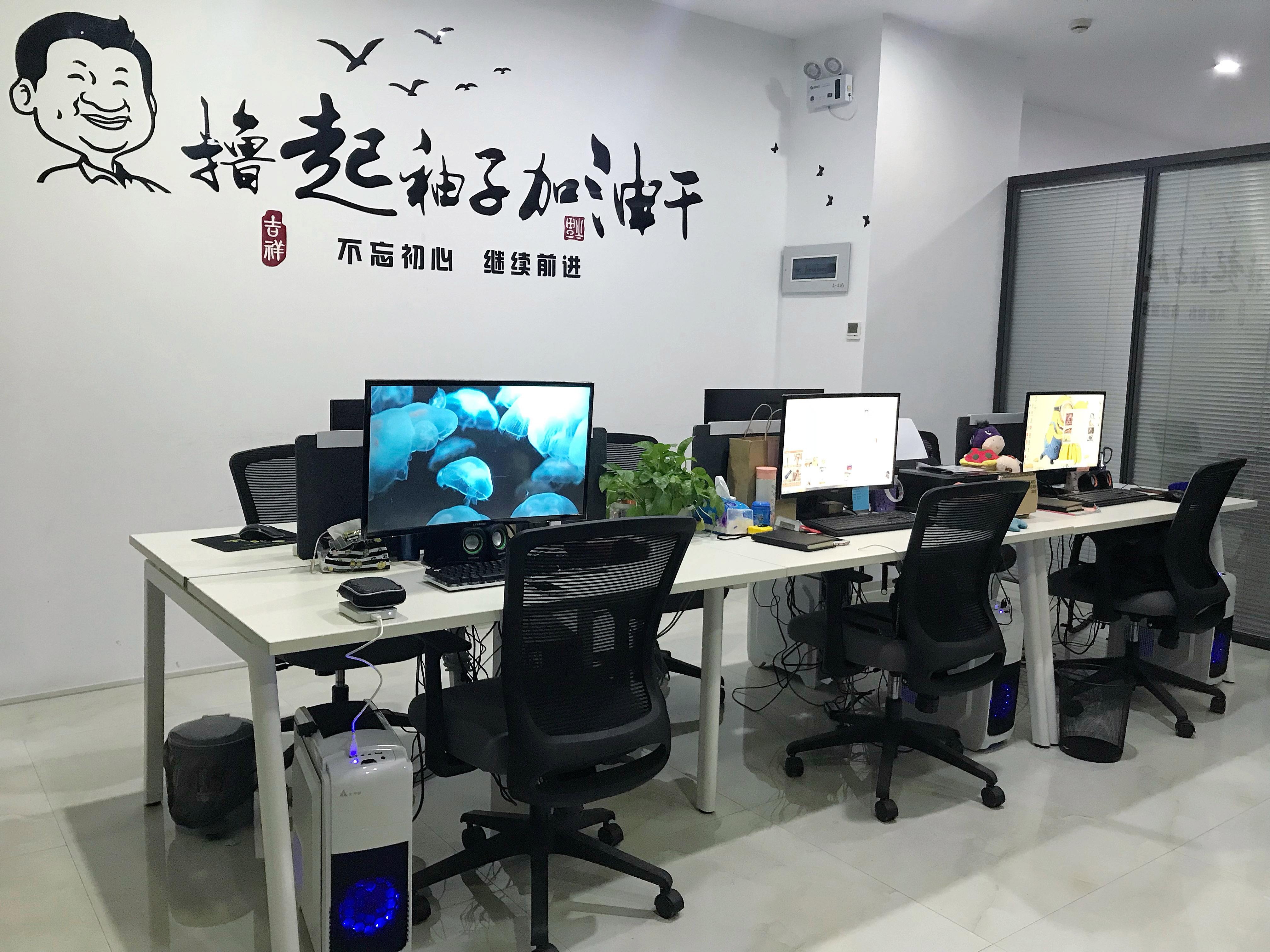 广州做电商一般注册什么公司,做电商需要注册什么公司